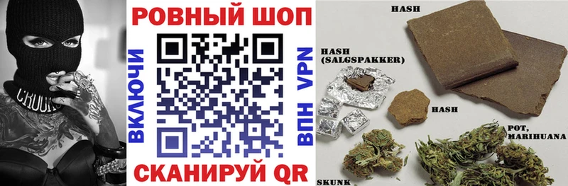 Наркотические вещества Торжок ГАШИШ ГЕРОИН Codein KRAKEN tor Каннабис Кокаин Меф