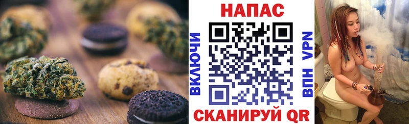 Печенье с ТГК марихуана  где можно купить   даркнет Telegram  Торжок 
