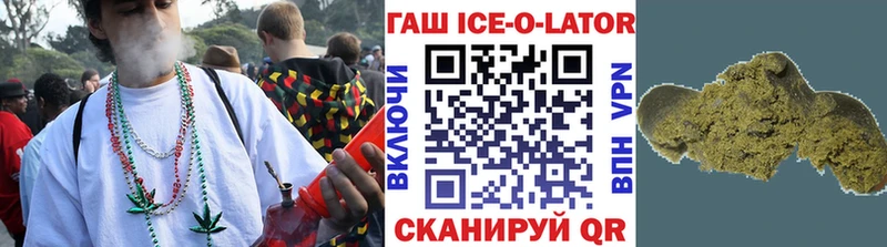 закладка  Торжок  Гашиш гашик 