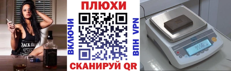 Гашиш 40% ТГК Торжок