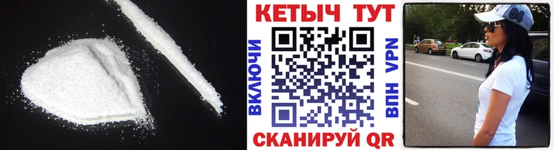 где купить Торжок КЕТАМИН ketamine