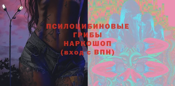 мефедрон VHQ Абинск