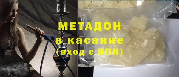 мефедрон VHQ Абинск