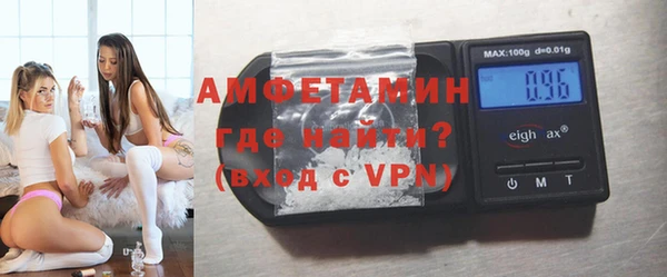 экстази Абаза