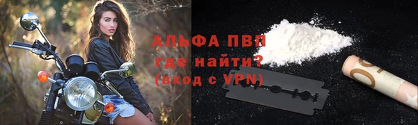 мефедрон VHQ Абинск