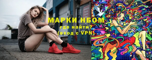 стаф Абдулино