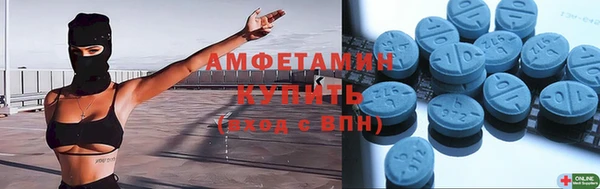 экстази Абаза