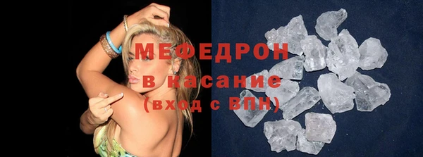 мефедрон VHQ Абинск