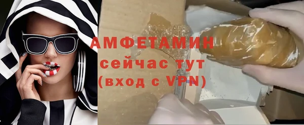 не бодяженный Осинники