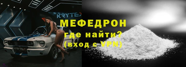 мефедрон VHQ Абинск