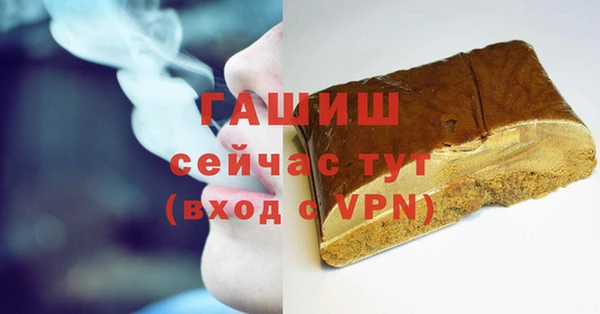 скорость Осташков