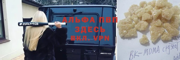 стаф Абдулино