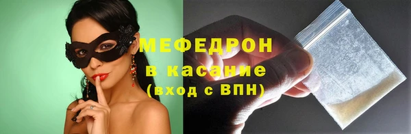 стаф Абдулино