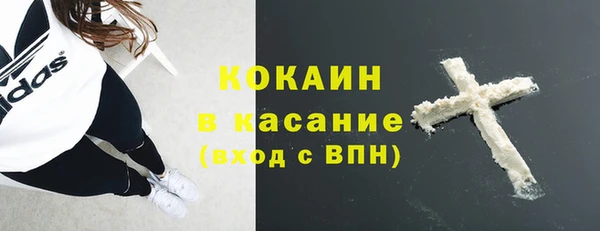 не бодяженный Осинники