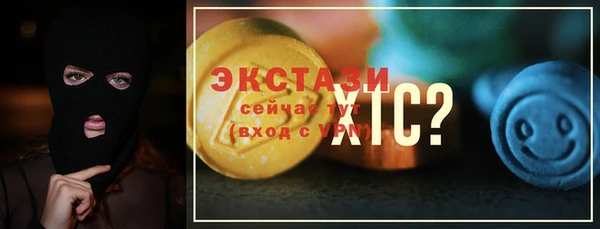 экстази Абаза