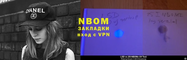 мефедрон VHQ Абинск