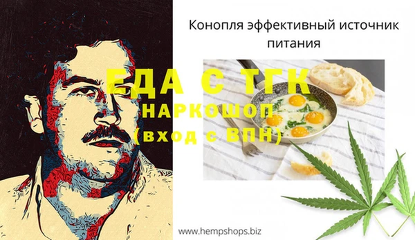 стаф Абдулино