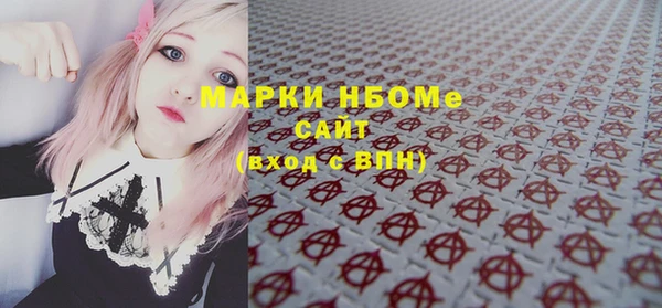 мефедрон VHQ Абинск