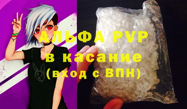 не бодяженный Осинники
