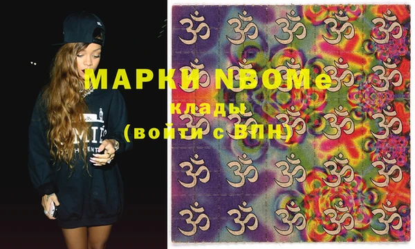 мефедрон VHQ Абинск