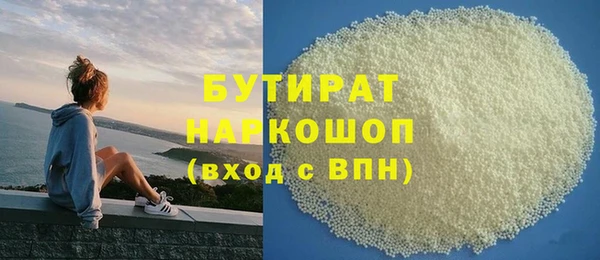 экстази Абаза