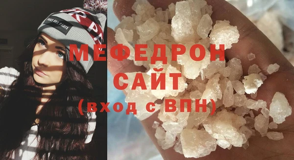 стаф Абдулино