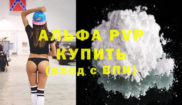 экстази Абаза