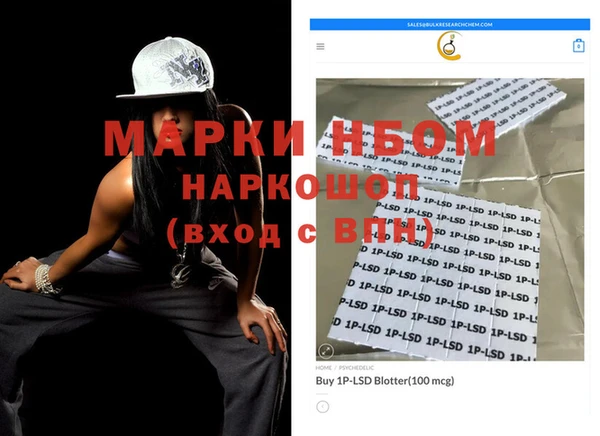 не бодяженный Осинники