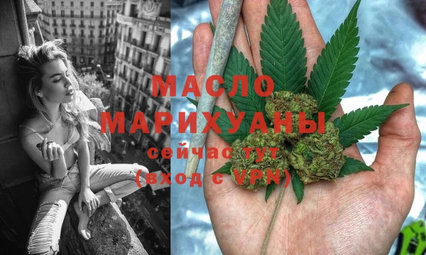 мефедрон VHQ Абинск