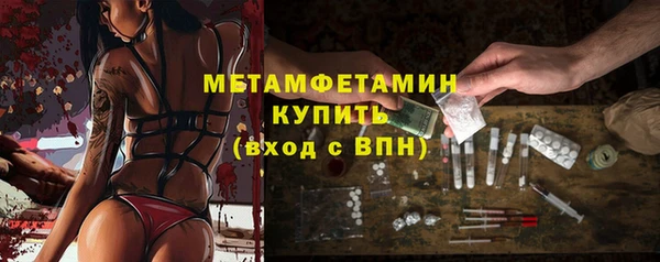 стаф Абдулино