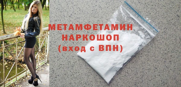 скорость Осташков