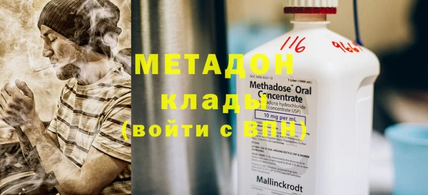 мефедрон VHQ Абинск