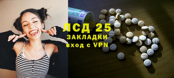 экстази Абаза