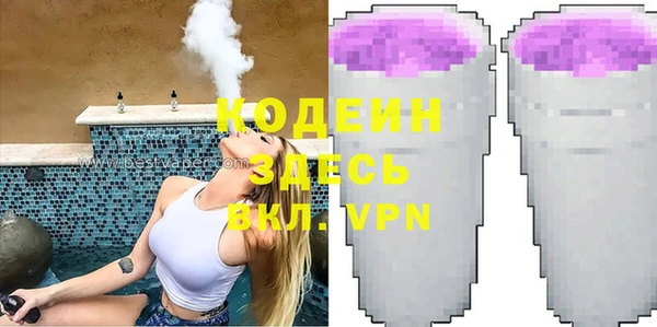 мефедрон VHQ Абинск