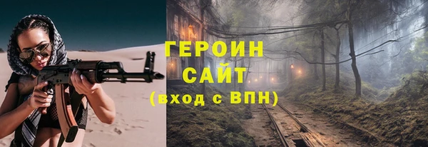 экстази Абаза