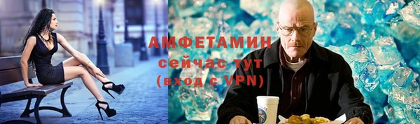 стаф Абдулино