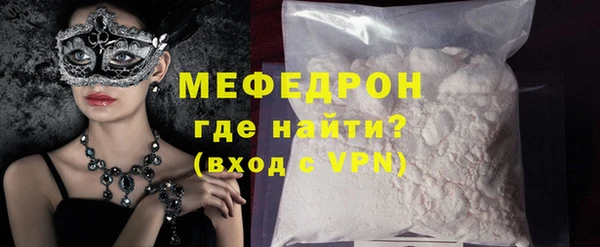 не бодяженный Осинники