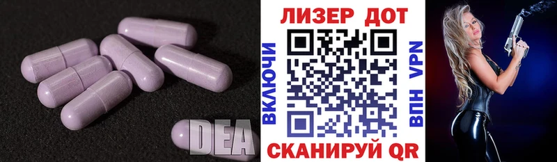 LSD-25 экстази кислота  Торжок 