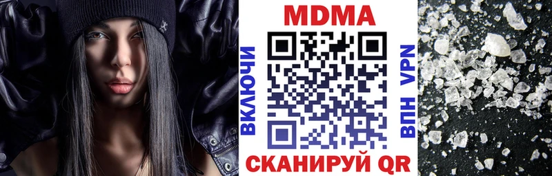 MDMA молли мориарти как зайти Торжок