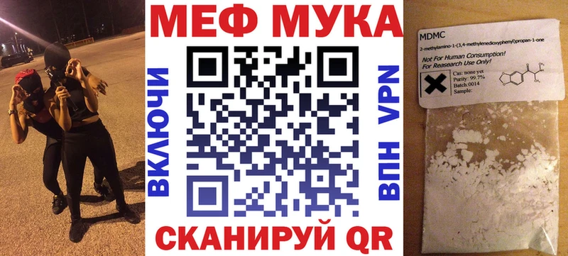 OMG как войти  Торжок  Меф mephedrone 
