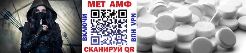 Первитин пудра  Торжок 