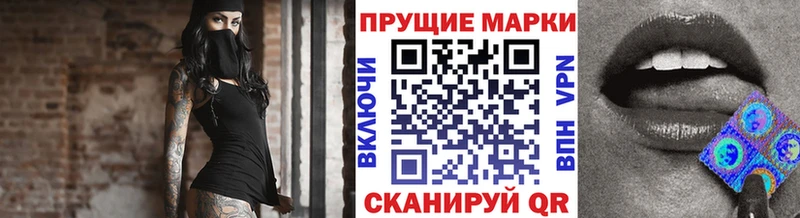 ОМГ ОМГ ССЫЛКА  закладка  Торжок  Наркотические марки 1500мкг 