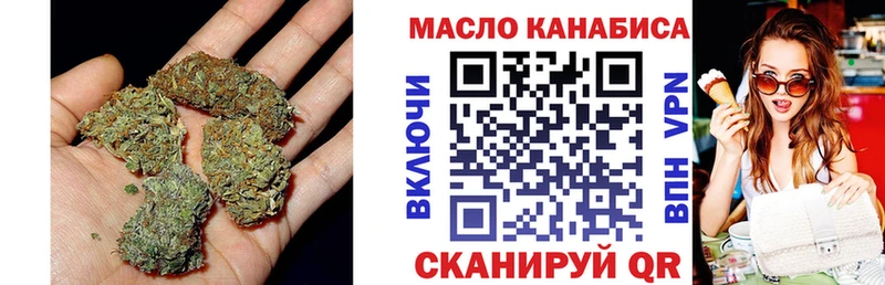 где можно купить наркотик  KRAKEN онион  Дистиллят ТГК THC oil  Торжок 
